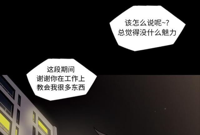 第5话15