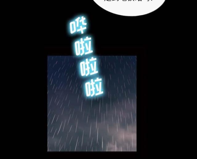 第45话38