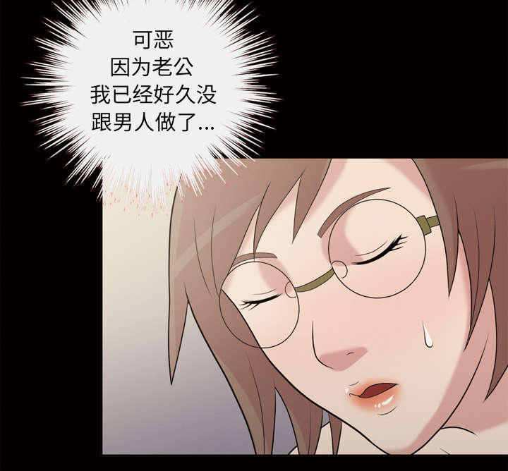 第50话31