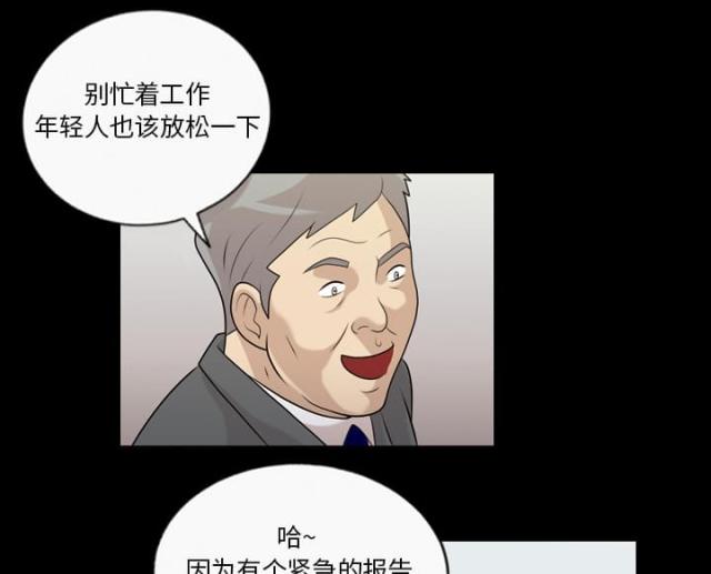 第3话29