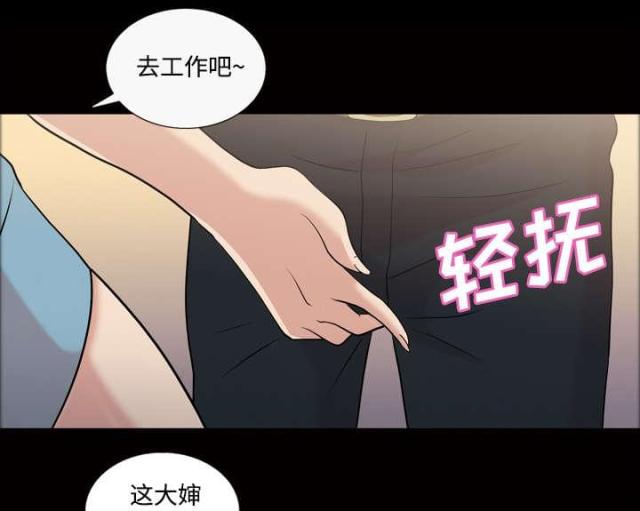 第48话25