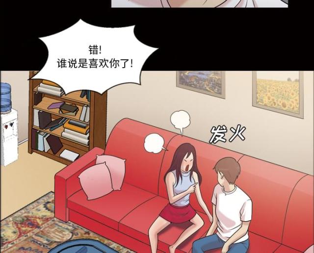 第40话9