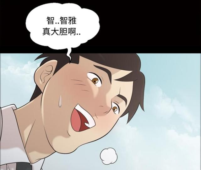 第23话44