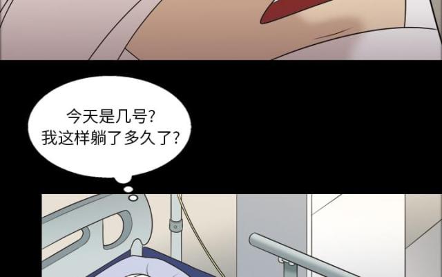 第8话26