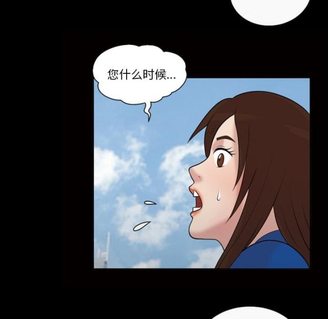 第44话11