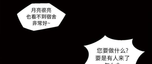 第49话35