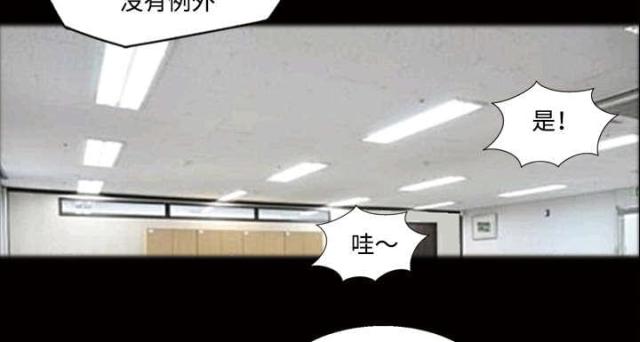 第48话27