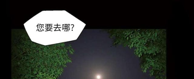 第49话31