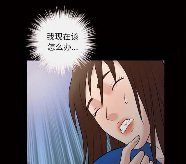 第45话5