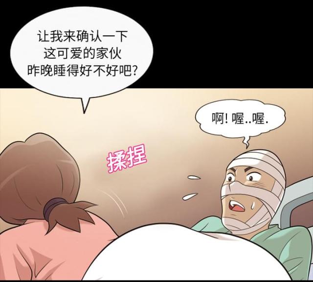 第13话31