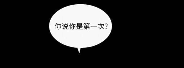 第4话18