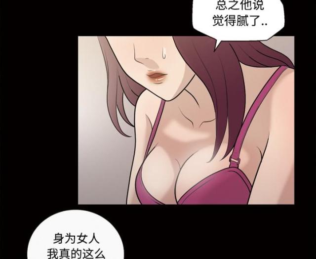第28话32