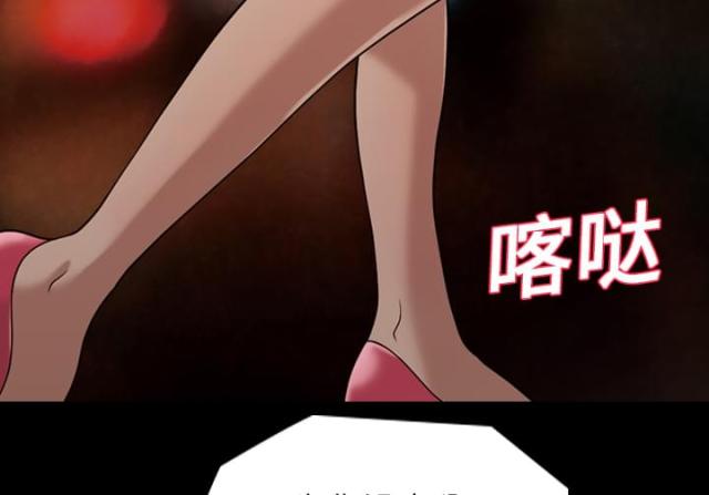 第17话3