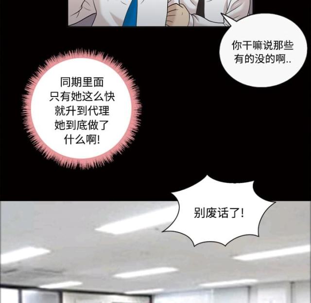 第23话24