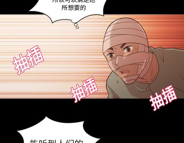 第20话23