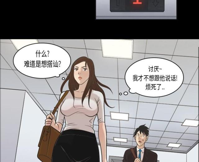 第3话7