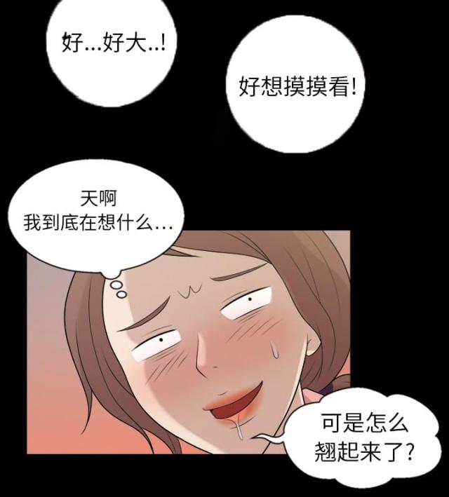 第7话20