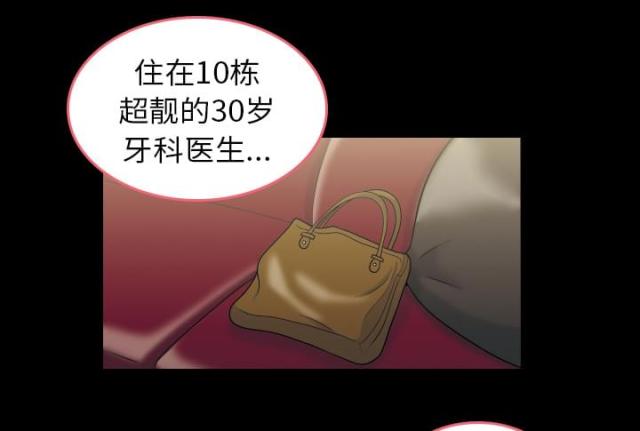 第1话23