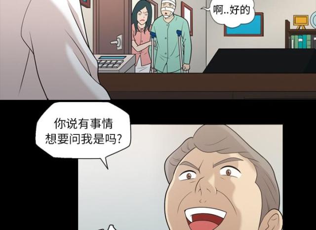 第15话5