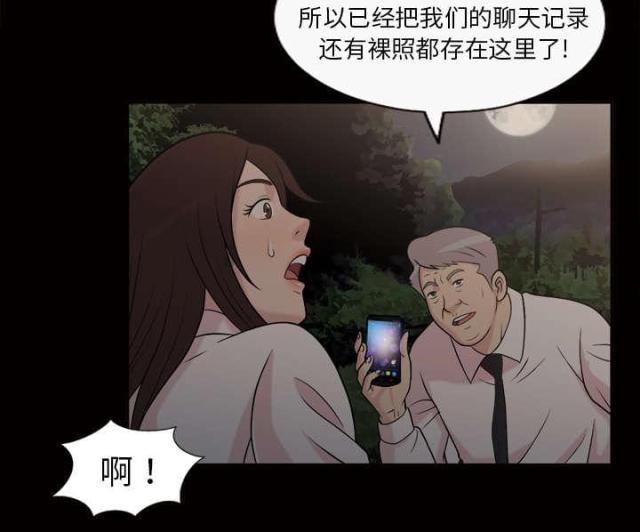 第49话43