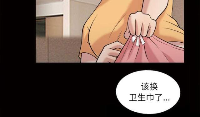 第49话20