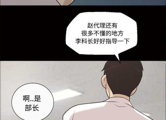 第23话28