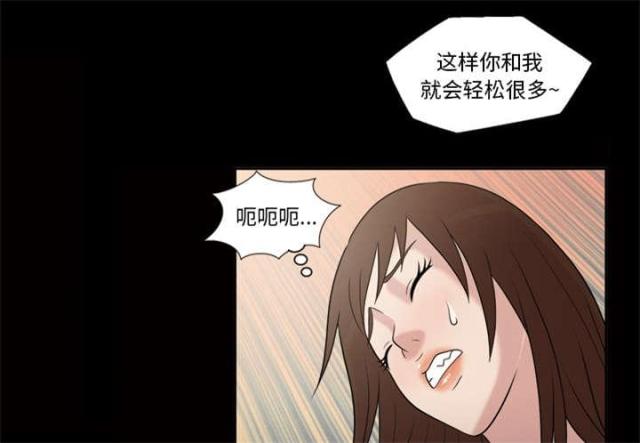 第47话29