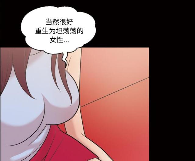 第40话5