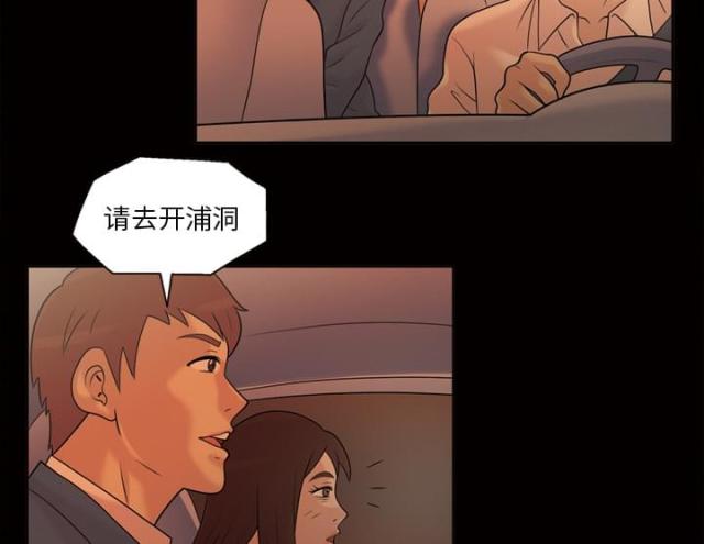第36话23