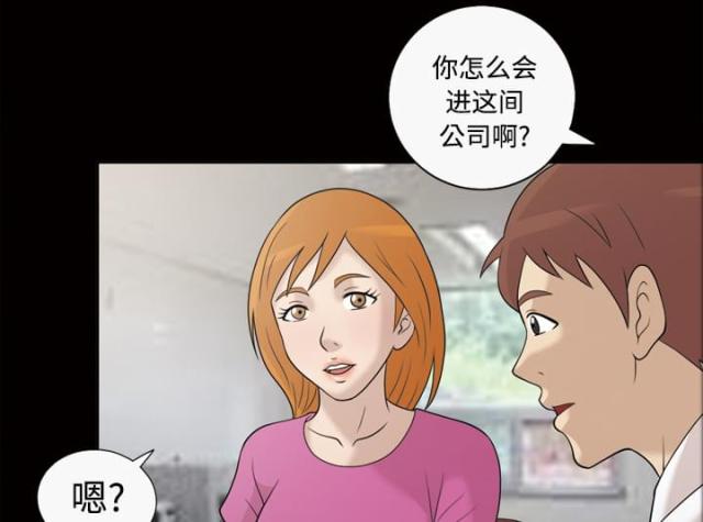第33话17