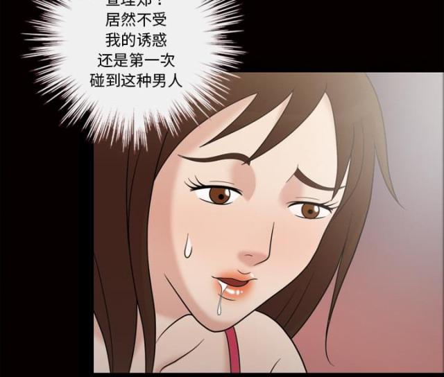 第39话5