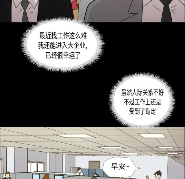 第3话15