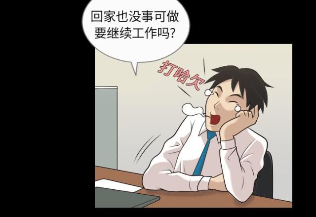 第3话26