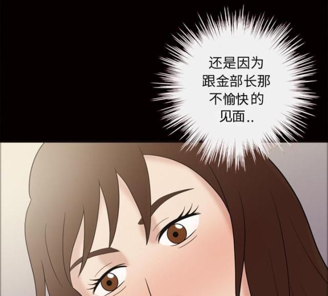 第38话12