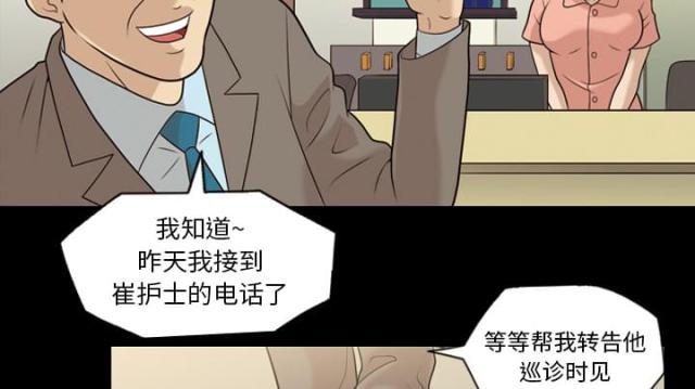 第13话12