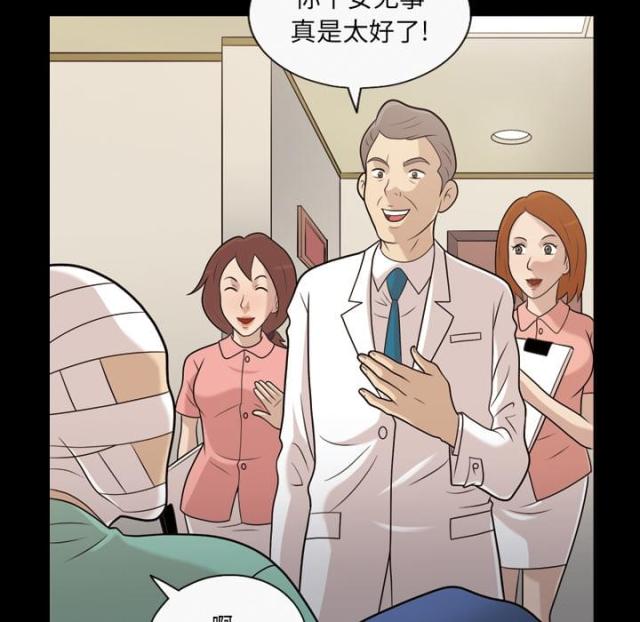 第14话22