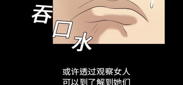 第2话5