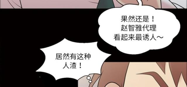 第34话15