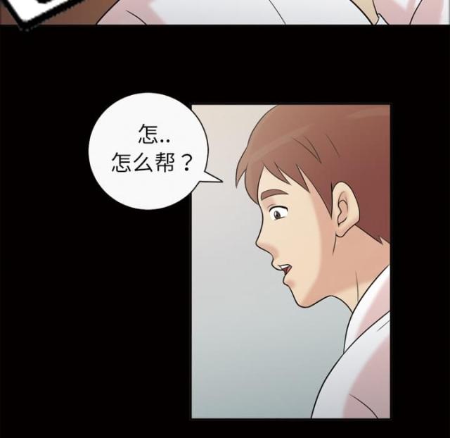 第45话20