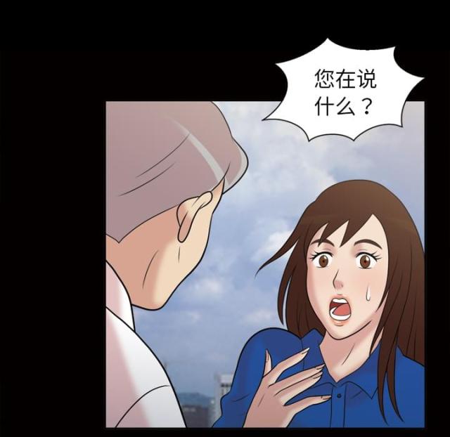 第44话15