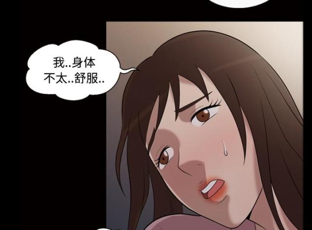 第29话43