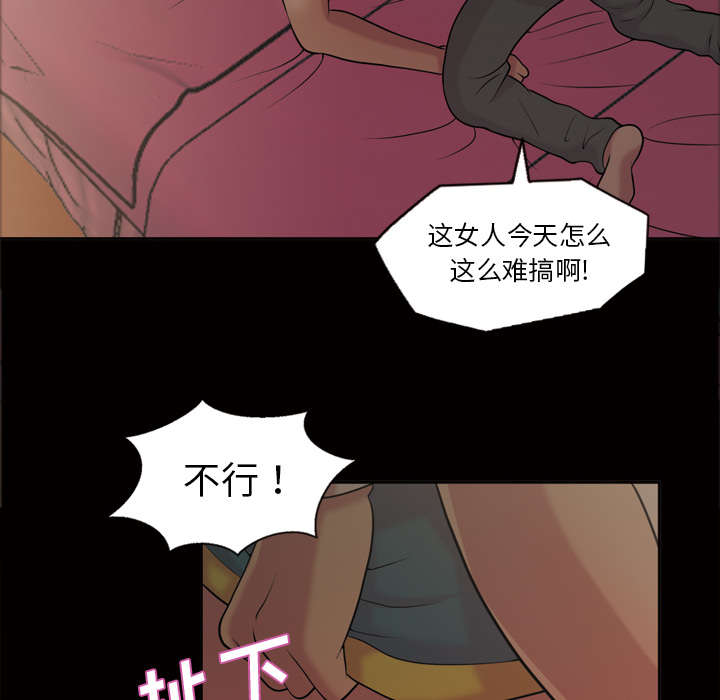 第51话16