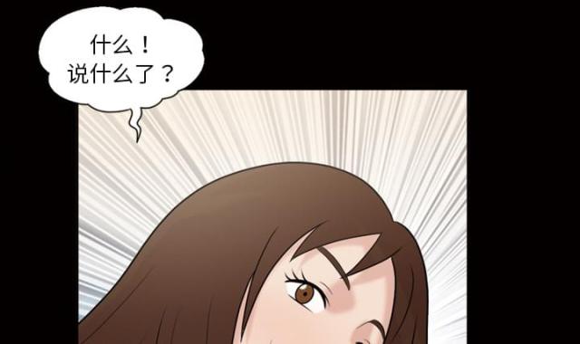 第43话16