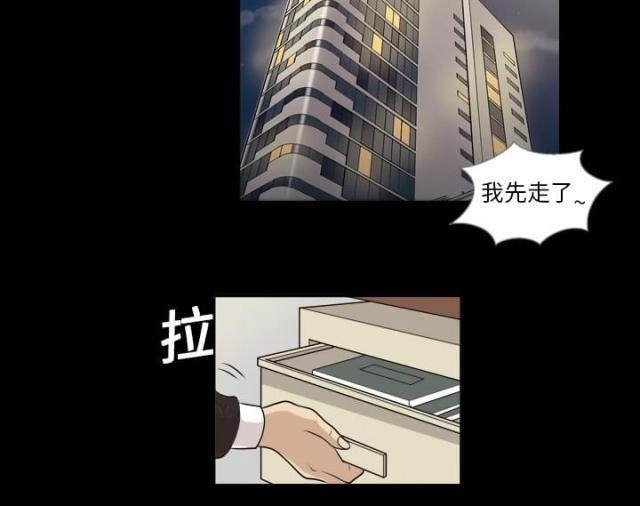 第3话20
