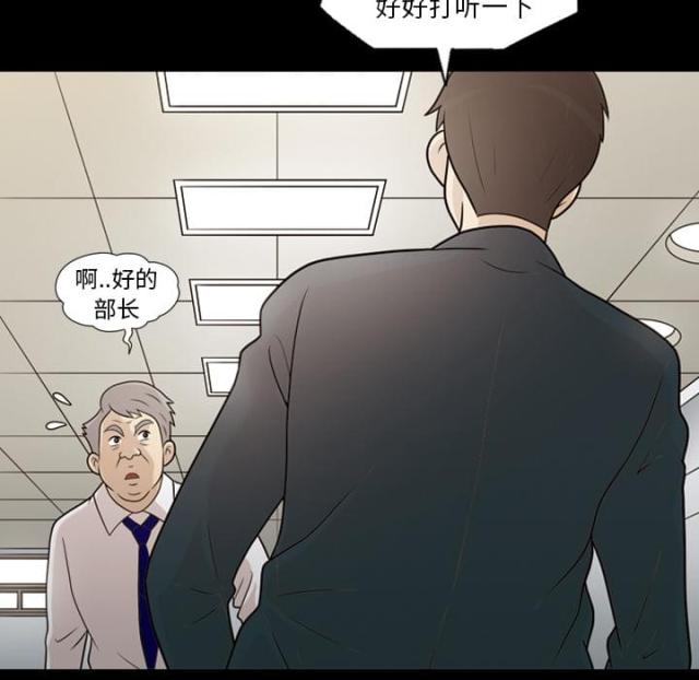 第14话6