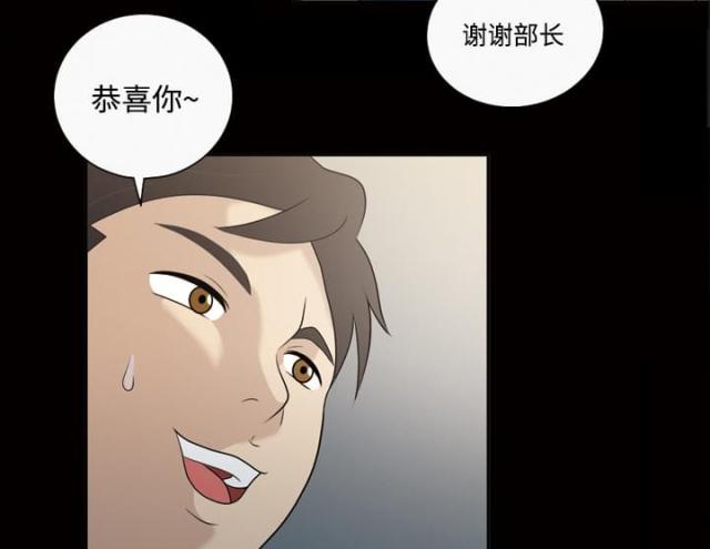 第23话16