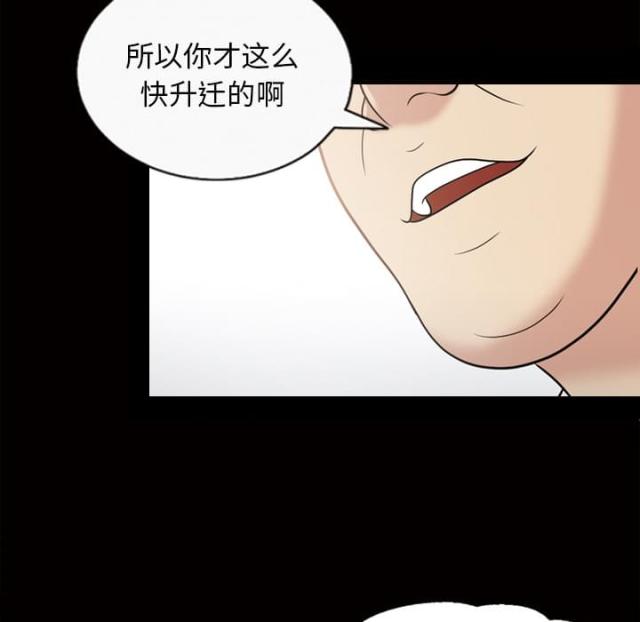 第44话18