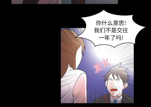 第5话7