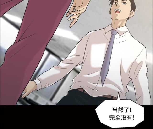 第30话29