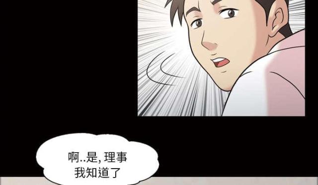 第47话36